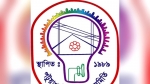 <small>বিল পরিশোধে নতুন নিয়ম </small> জরিমানা এড়াতে আজই বিদ্যুৎ বিল পরিশোধের অনুরোধ