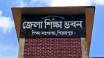 এসএসসি ফলাফলে বরিশাল বোর্ডে শীর্ষে পিরোজপুর