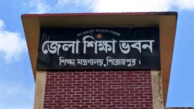এসএসসি ফলাফলে বরিশাল বোর্ডে শীর্ষে পিরোজপুর