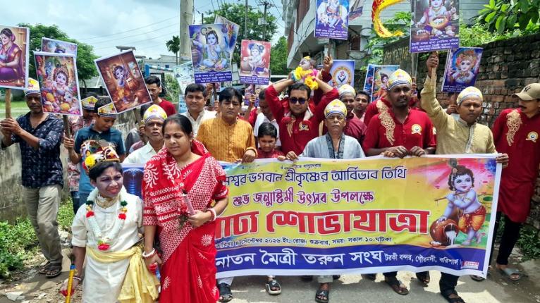 গৌরনদীর টরকী বন্দরে জন্মাষ্টমী উপলক্ষে আয়োজিত বর্ণাঢ্য র‍্যালি।