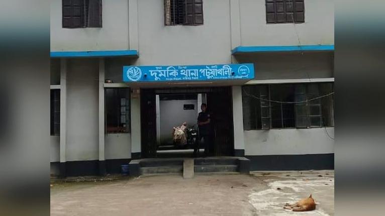 ছবি সংগৃহীত
