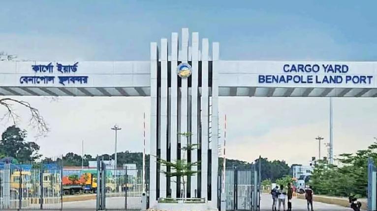বেনাপোল স্থলবন্দর