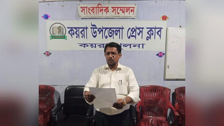 কয়রায় মিথ্যা অপপ্রচারের প্রতিবাদে সরকারি আইন কর্মকর্তার সংবাদ সম্মেলন