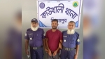 কাউখালীতে বিএনপি কার্যালয় ভাঙচুর মামলায় ছাত্রলীগ নেতা গ্রেপ্তার