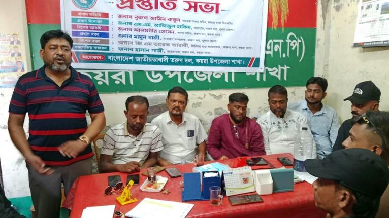 কয়রায় তরুণ দলের প্রতিষ্ঠাবার্ষিকী উপলক্ষে প্রস্তুতি সভা