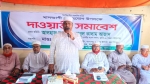 মাসব্যাপী গণসংযোগ উপলক্ষে কয়রায় জামায়াতের দাওয়াতী সমাবেশ