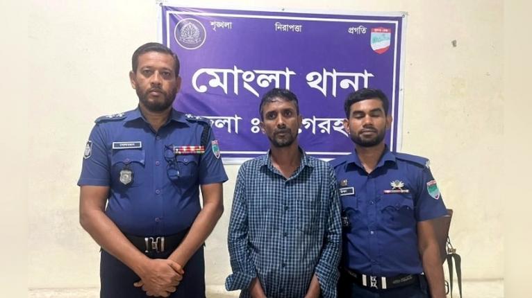 সাইবার বুলিং মামলায় মোংলার সাংবাদিক গ্রেপ্তার