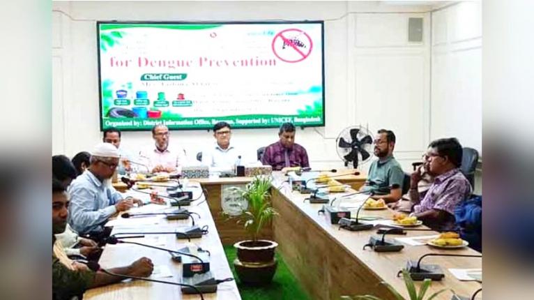 বরগুনায় ডেঙ্গুর প্রকোপ বৃদ্ধি পাওয়ায় প্রতিরোধে সমন্বিত সভা
