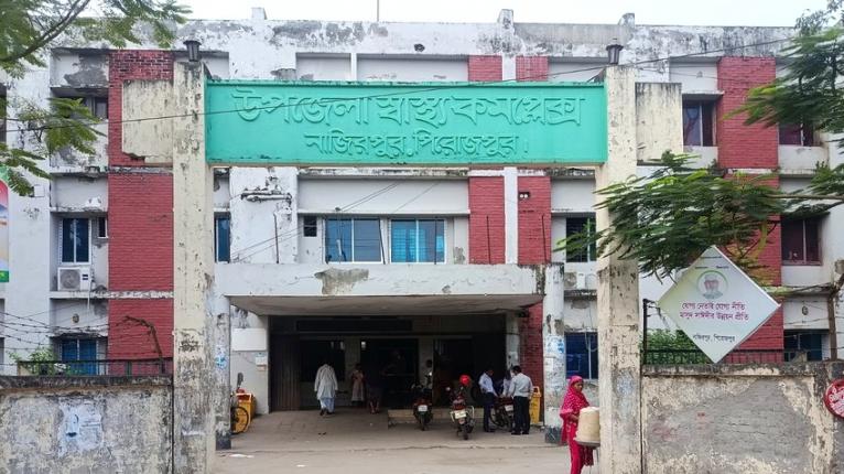 নাজিরপুরে ফ্রিজের নিচে মাটি সরাতে গিয়ে বিদ্যুৎস্পৃষ্টে নার্সিং শিক্ষার্থীর মৃত্যু