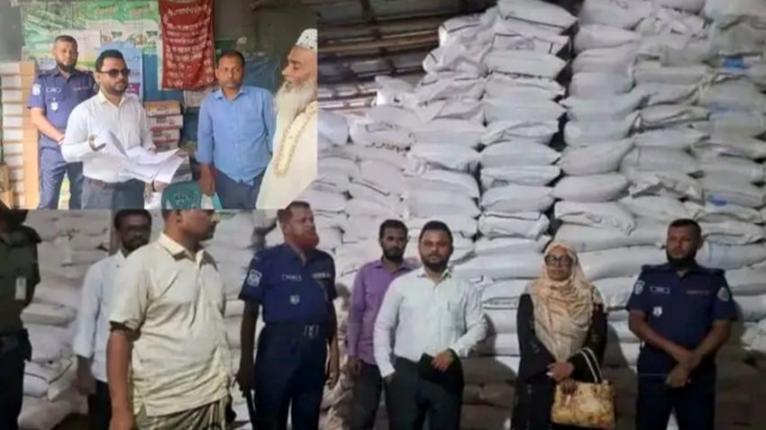 গলাচিপায় সার ও কীটনাশকের দোকানে ভ্রাম্যমাণ আদালতের অভিযান