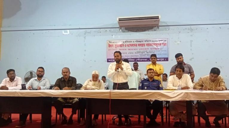 ভাণ্ডারিয়ায় ডেঙ্গু প্রতিরোধে ধর্মীয় নেতাদের নিয়ে সচেতনতামূলক সভা