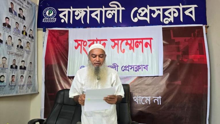 রাঙ্গাবালীতে সার্ভেয়ারের বিরুদ্ধে ঘুষ নিয়ে ভুয়া প্রতিবেদন দেওয়ার অভিযোগ