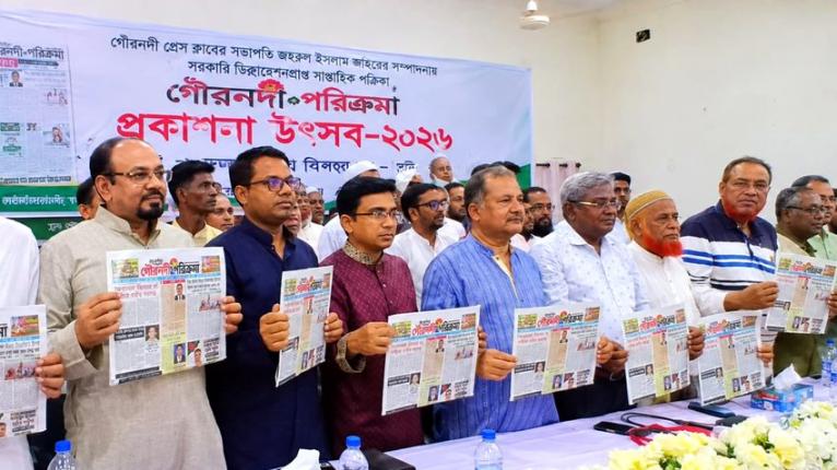 গৌরনদী পরিক্রমার প্রকাশনা উৎসব অনুষ্ঠিত