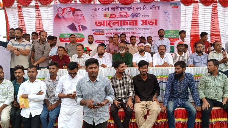 বৈরি আবহাওয়া উপেক্ষা করে নাজিরপুরে বিএনপির প্রতিষ্ঠাবার্ষিকী পালন