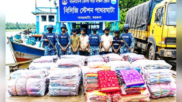 পাথরঘাটায় সাড়ে ৭ কোটি টাকার ভারতীয় পণ্যসহ আটক ৫