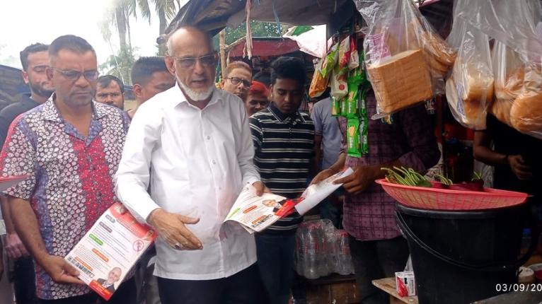 সচেতনতামূলক লিফলেট বিতরণ কর্মসূচি