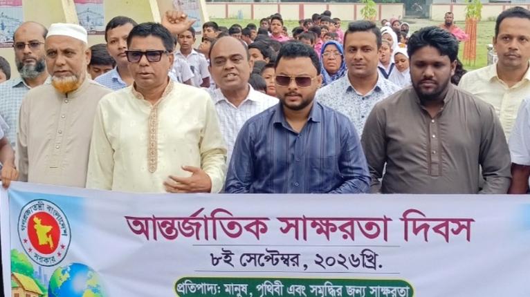 গলাচিপায় আন্তর্জাতিক সাক্ষরতা দিবস পালিত