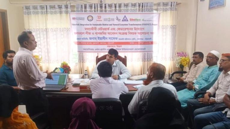 কলাপাড়ায় মৎস্যজীবীদের খাসজমি ও জলমহাল ইজারা নিয়ে আলোচনা