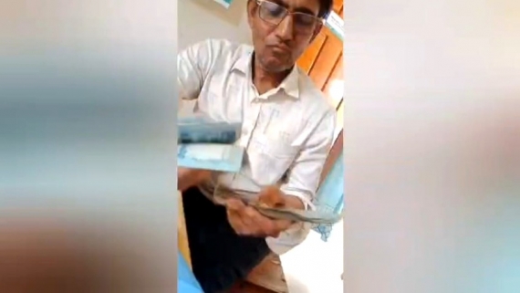 ভুয়া নামজারি দিয়ে ২০ লাখ টাকা ঘুষ নেওয়ার অভিযোগ ভূমি কর্মকর্তার বিরুদ্ধে