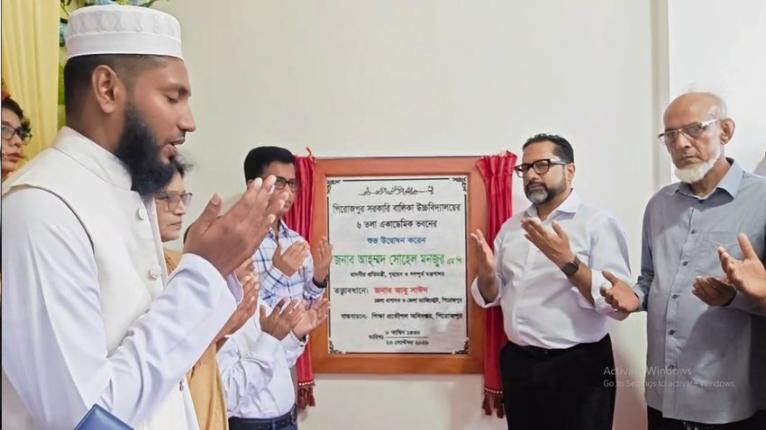 পিরোজপুরে দুই শিক্ষাপ্রতিষ্ঠানের নতুন ভবন উদ্বোধন
