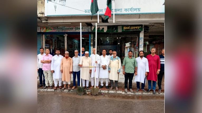 চরফ্যাশনে নানা আয়োজনে বিএনপির ৪৮তম প্রতিষ্ঠাবার্ষিকী পালিত