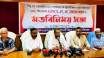 পবিপ্রবিকে শিক্ষার্থীকেন্দ্রিক গবেষণানির্ভর শিক্ষাঙ্গন গড়ার প্রত্যয় উপাচার্যের
