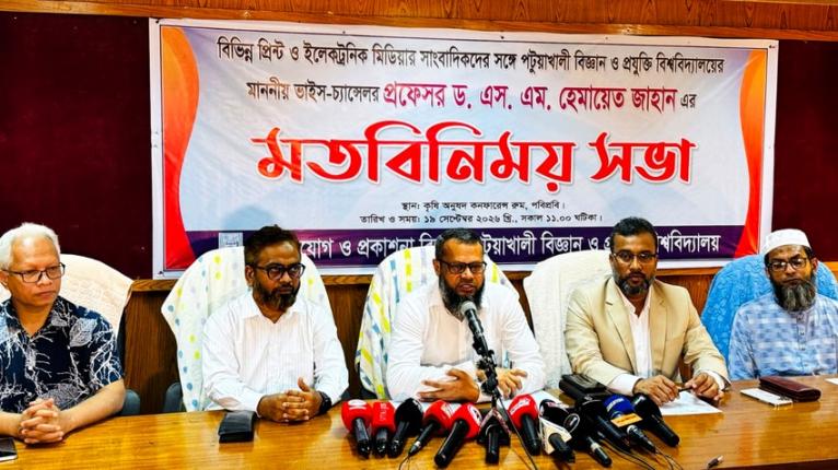 পবিপ্রবিকে শিক্ষার্থীকেন্দ্রিক গবেষণানির্ভর শিক্ষাঙ্গন গড়ার প্রত্যয় উপাচার্যের
