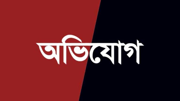 প্রতীকী চিত্র
