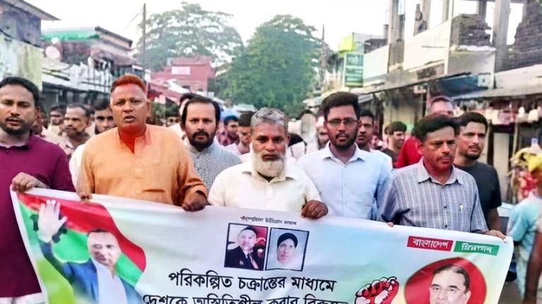 পটুয়াখালীতে বিএনপির মিছিলে ছাত্রলীগ-যুবলীগের স্লোগান, ‘মুখ ফসকে ভুল’ দাবি