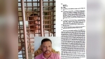 <small>ইউপি নির্বাচন ঘিরে বিরোধ, নাকি অপহরণ? </small> চরফ্যাশনে স্কুলছাত্রী নিখোঁজের ঘটনায় মাইনুল গ্রেফতার