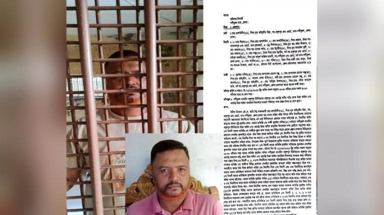 চরফ্যাশনে স্কুলছাত্রী নিখোঁজের ঘটনায় মাইনুল গ্রেফতার