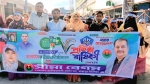 গৌরনদীতে মহিলা দলের প্রতিষ্ঠাবার্ষিকীতে আলোচনা সভা