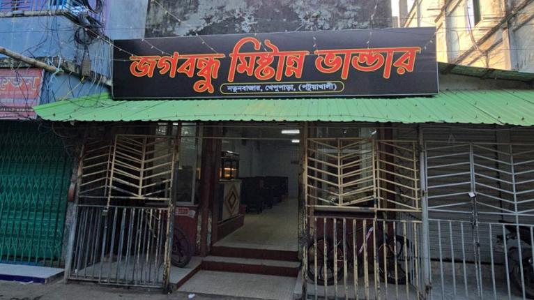 কলাপাড়ায় জগবন্ধু মিষ্টান্ন ভান্ডারের কারখানার ধোঁয়ায় অতিষ্ঠ প্রতিবেশী