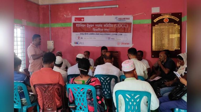 কয়রায় ইউনিয়ন উন্নয়ন সমন্বয় কমিটির দ্বিমাসিক সভা