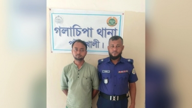 গলাচিপায় ১০০ গ্রাম গাঁজাসহ যুবক গ্রেপ্তার