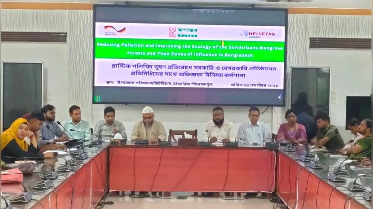 ভান্ডারিয়ায় পলিথিন ও প্লাস্টিক দূষণ প্রতিরোধে অভিজ্ঞতা বিনিময়