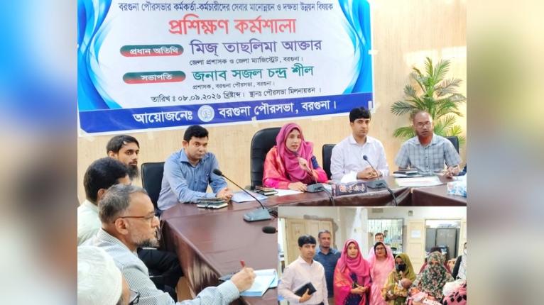 বরগুনা পৌরসভায় প্রশিক্ষণ কর্মশালা পরিদর্শনে জেলা প্রশাসক