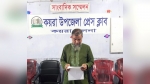 কয়রায় আ.লীগের পদ থেকে পদত্যাগ করলেন ফেরদাউসুর রহমান