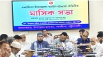 গলাচিপায় আইনশৃঙ্খলা কমিটির মাসিক সভা