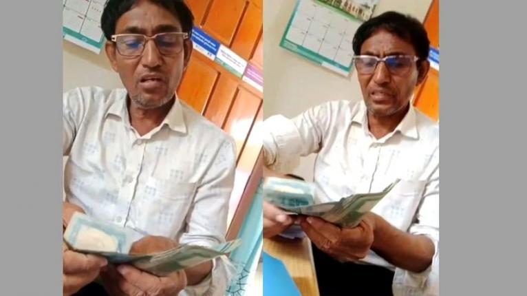২০ লাখ টাকা ঘুস নিয়েও জাল পর্চা দেওয়ার অভিযোগ তহশিলদারের বিরুদ্ধে
