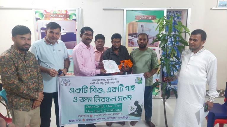 কালকিনিতে নবজাতকের হাতে গাছের চারা ও জন্মনিবন্ধন