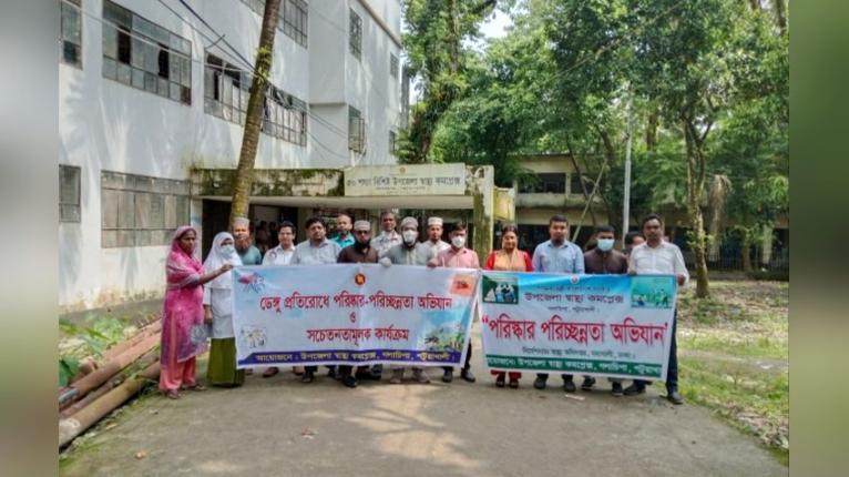 ডেঙ্গু প্রতিরোধে গলাচিপায় পরিচ্ছন্নতা অভিযান