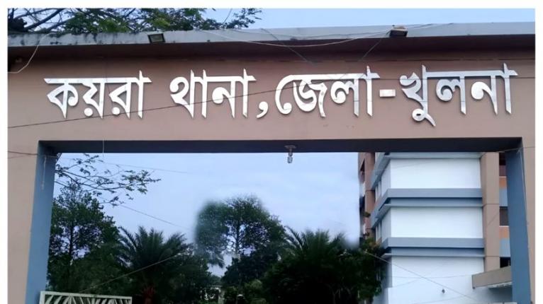 প্রতীকী ছবি