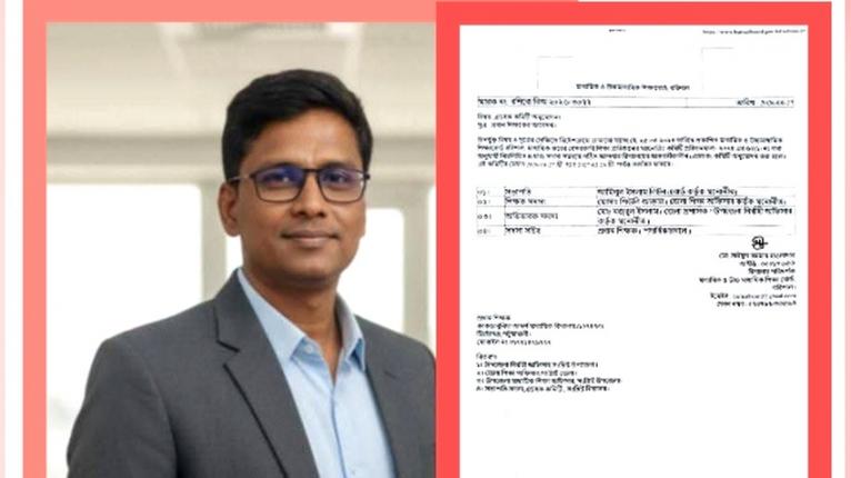 মির্জাগঞ্জে কাকড়াবুনিয়া আদর্শ মাধ্যমিক বিদ্যালয়ের এডহক কমিটির সভাপতি আমিনুল ইসলাম
