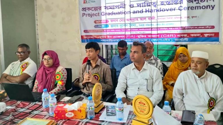 কয়রায় ফেইথ ইন অ্যাকশনের প্রকল্পের সমাপনী ও দায়িত্ব হস্তান্তর