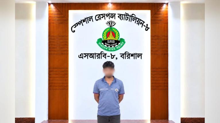 নেছারাবাদে ৪ কেজি গাঁজাসহ মাদককারবারি আটক