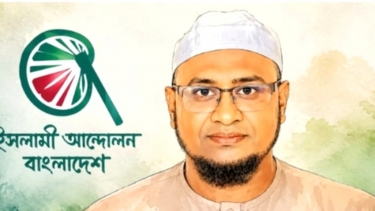 গলাচিপায় সংঘাতের ঘটনায় শান্তির আহ্বান ইসলামী আন্দোলনের