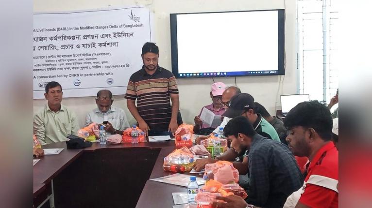 কয়রায় স্থানীয় অভিযোজন কর্মপরিকল্পনা নিয়ে কর্মশালা