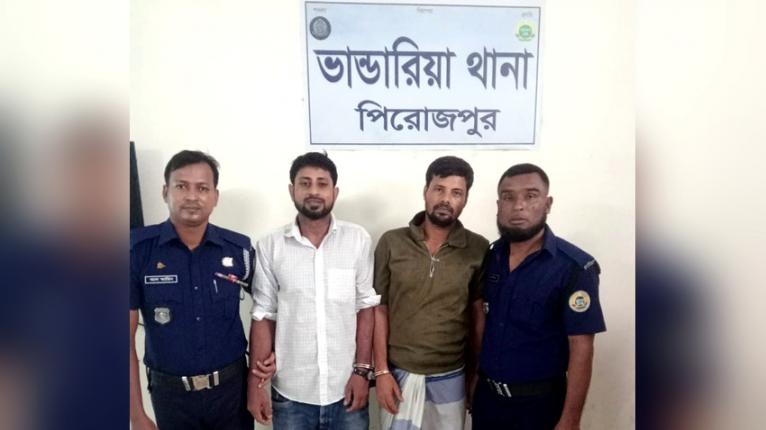 ভাণ্ডারিয়ায় ব্যবসায়ীকে জিম্মি করে টাকা নেওয়ার অভিযোগ, গ্রেপ্তার ২