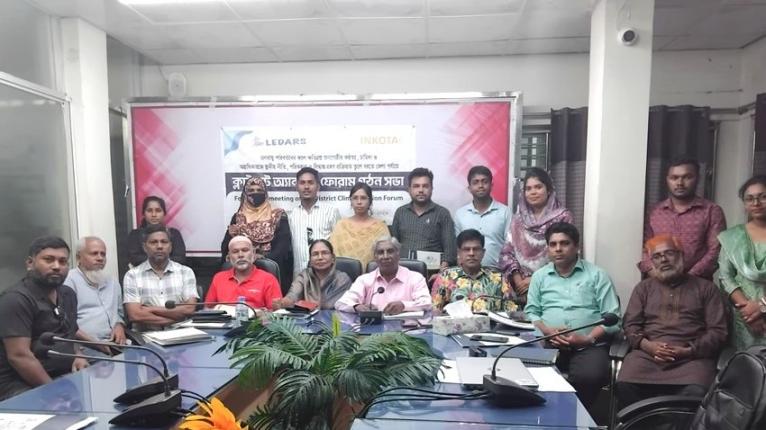 বরগুনায় জেলা ক্লাইমেট অ্যাকশন ফোরাম গঠন